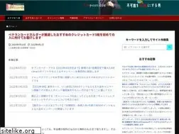 Sites similar to xn--m9jq9c8ita8c3dvbk95a9fm481b.jp