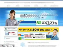 Sites similar to xn--mck0a8dxa4ipb2479ep69c.com