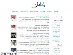 Sites similar to xn--mgbaj2hebh.com