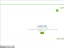 Sites similar to xn--mgbaj6b6cjhb0b.com