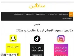Sites similar to xn--mgbcpo8g.com