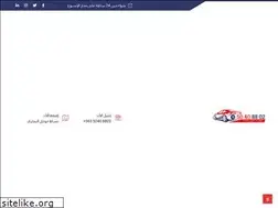 Sites similar to xn--mgbdoem9a4eng.com