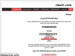 Sites similar to xn--mgbe8a4dsa.xyz