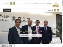 Sites similar to xn--mgbg1fo99b.com