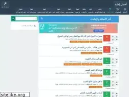 Sites similar to xn--mgbg7b3bdcu.net