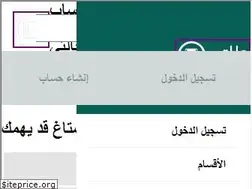 Sites similar to xn--mgbgh7g5a.com
