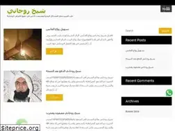 Sites similar to xn--mgblclbq1hyaortg.com