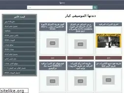 Sites similar to xn--mgbpa5gbg.com