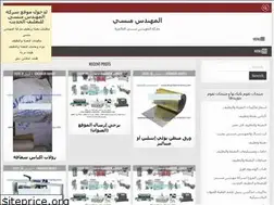 Sites similar to xn--mgbqma6fgcfdf3b.com