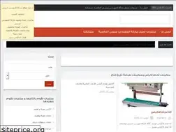 Sites similar to xn--mgbqma6fgcfdf3b.net
