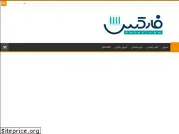 Sites similar to xn--mgbug7c05a.com