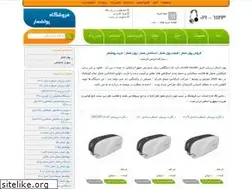 Sites similar to xn--mgbuh7dgp19a.com