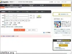 Sites similar to xn--mjq60fl2wrfe.jp