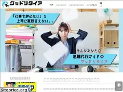 Sites similar to xn--mnqp22j55ekji.life