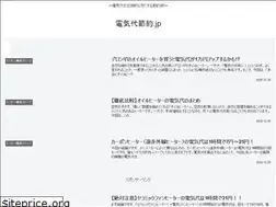 Sites similar to xn--mnqu52exxkbhbq05e.jp