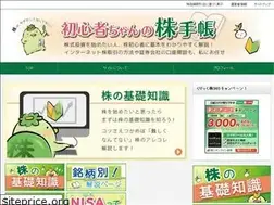 Sites similar to xn--mutz4g27f.jp