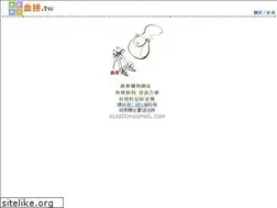 Sites similar to xn--muu924f.tw