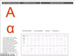 Sites similar to xn--mxa.su