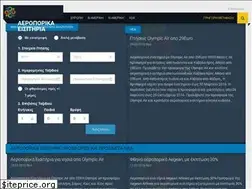 Sites similar to xn--mxaaaobmlcabf2danndh7au.gr