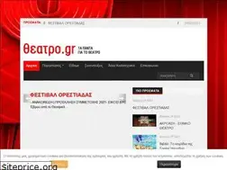 Sites similar to xn--mxahi4ajr.gr