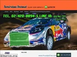 Sites similar to xn--n3cfa5aid7cr5bf0wec0d.com