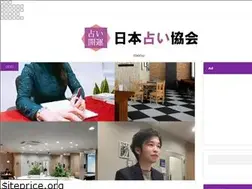 Sites similar to xn--n8j314gz2clb.com