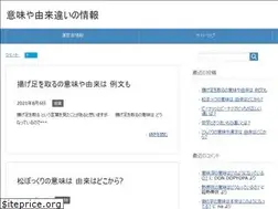 Sites similar to xn--n8j320ixuiolgtssen2b.com