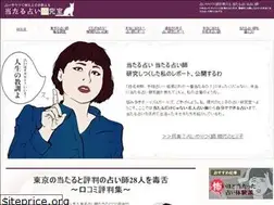 Sites similar to xn--n8j482gfhd2qnfjl.com