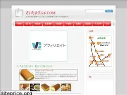 Sites similar to xn--n8j7a5a2i8joklc.com