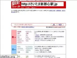 Sites similar to xn--n8j7a5a2iz43wbph962f4xo.jp