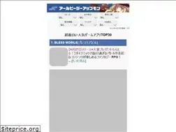 Sites similar to xn--n8j7lua2m0f2383bgy7afrq.xyz