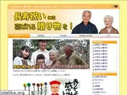 Sites similar to xn--n8j892koose4y.com