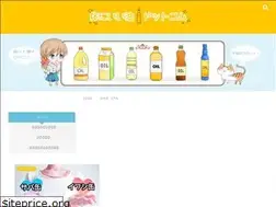 Sites similar to xn--n8ja9ip23kiz4a.com