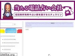 Sites similar to xn--n8jd2hn8m8a1a.jp
