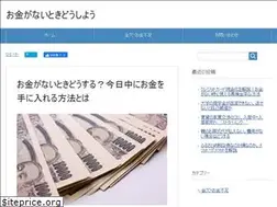 Sites similar to xn--n8jeankh5ezgkg05a9814h.com