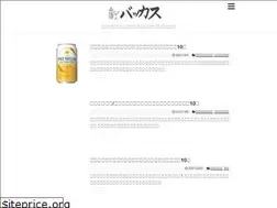 Sites similar to xn--n8jm1b365zob8b1jwa.com