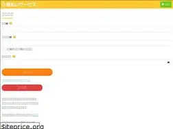 Sites similar to xn--n8jva5b9d4f.com