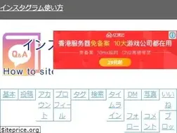 Sites similar to xn--n8jvkib9a4a8p9bzdx320b0p4b.com