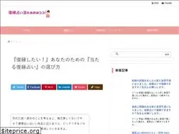 Sites similar to xn--n8jwhx24ht8jlmap71m.net