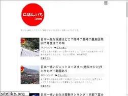 Sites similar to xn--n8jyc2a5d4f.com