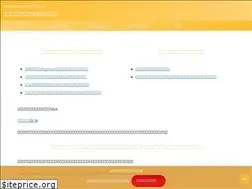 Sites similar to xn--nckf2duafi7e0elb8one.com