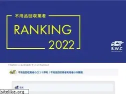 Sites similar to xn--nckg3oobb0185bvois0be1hqn0dy70avi1a.com