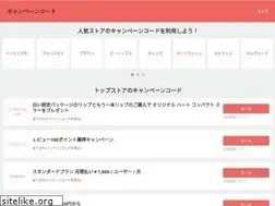 Sites similar to xn--nckm0e2c0b0fb5ec.com
