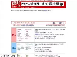 Sites similar to xn--nckp7bu1xz158a1ohw63ckior9k.jp