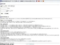 Sites similar to xn--nerx12atjwrgn.com