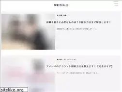 Sites similar to xn--nfv31nctot9l.jp