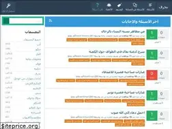 Sites similar to xn--ngbkm8d.online