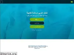Sites similar to xn--ngbrx4e.chat