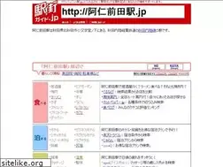 Sites similar to xn--nmq59fs15bew1a7xd.jp