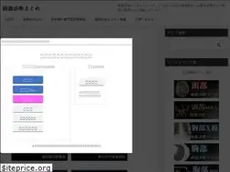 Sites similar to xn--o1qq22cjlllou16giuj.jp